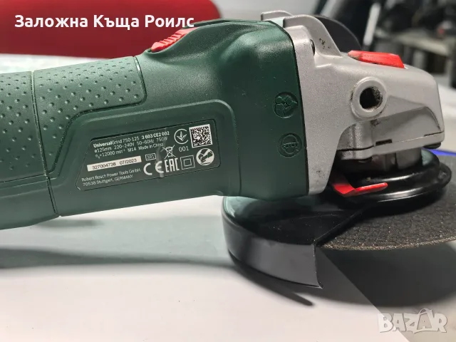 Ъглошлайф Bosch UniversalGrind 750-125, снимка 3 - Ъглошлайфи - 55676494