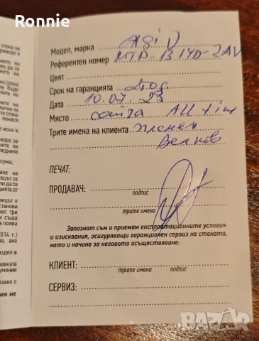 Часовник Casio MTR - 1314D - 2AVDF, снимка 4 - Мъжки - 55695400