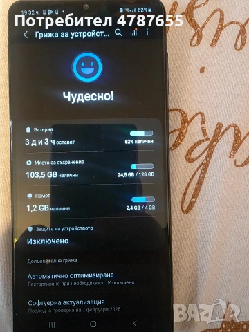 samsung galaxy M12 128/8gb, снимка 2 - Samsung - 54495160
