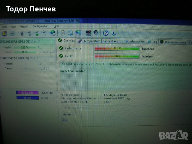 Samsung 305E 17 инча, 4-ядрен AMD, 8 GB RAM, 320 GB HDD, снимка 12 - Лаптопи за дома - 53968641