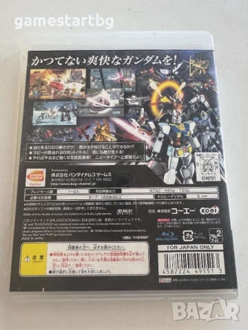 Gundam Musou за Playstation 3(PS3), снимка 2 - Игри за PlayStation - 55079653