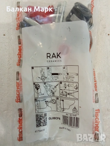 Комплект за Скрит Монтаж на WC Чиния и Биде RAK Ceramics (Fischer), снимка 2 - Железария - 54551929