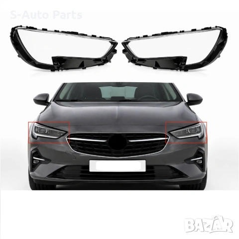Стъкла за фарове на Opel Insignia B Facelift 2020+, снимка 10 - Аксесоари и консумативи - 54604696