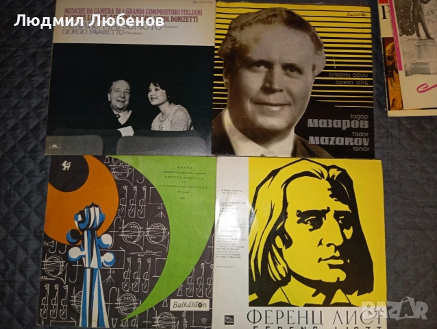 лот над 70броя плочи класика,опера, снимка 4 - Грамофонни плочи - 55241519
