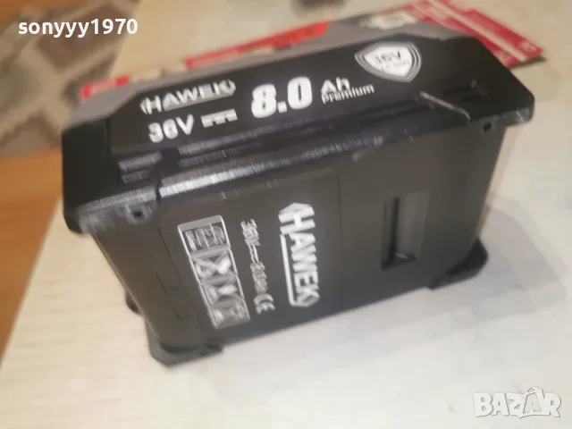 HAWEK BATTERY PACK 0908261010, снимка 6 - Други инструменти - 55601001