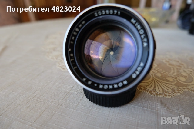 Minolta Auto Rokkor-PF 58mm F1.4 Lens. Minolta MD Mount