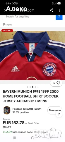 Adidas BAYERN MUNCHEN футболна тениска 2XL размер. , снимка 3 - Футбол - 55591931