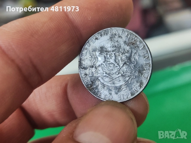 Монета 2 лева 1943 г, снимка 3 - Нумизматика и бонистика - 54364603