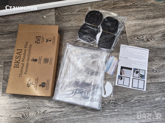 Термоизолационно фолио за прозорци на марката BKSAI.