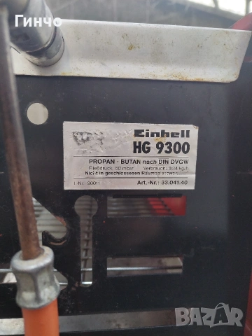 Газово барбекю Enhel, снимка 5 - Газови котлони - 54248051