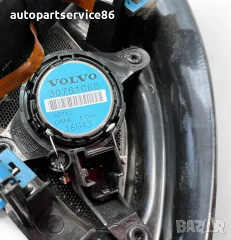 Преден десен говорител на вратата за Volvo XC60 2.4 TDI (2011) 30781068 OEM, снимка 3 - Части - 55655340