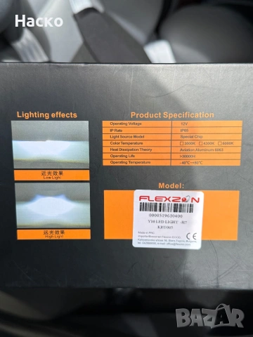 Лед крушки с ЛУПА, H7, Canbus - Y10 PRO! НОВИ!, снимка 6 - Аксесоари и консумативи - 55223838
