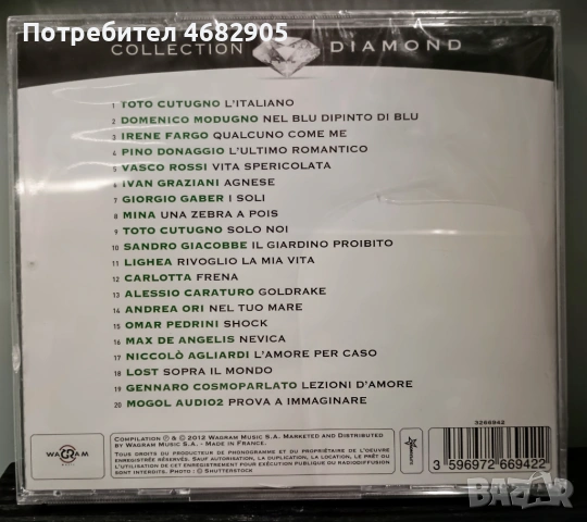 Italie, снимка 2 - CD дискове - 54606337