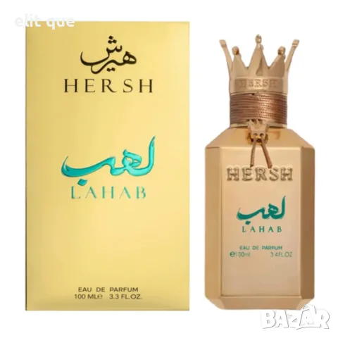 HERSH LAHAB by AL EZZ OUD 100 мл – Луксозен арабски парфюм със свежи, пикантни и дървесни нотки, снимка 3 - Дамски парфюми - 55337562
