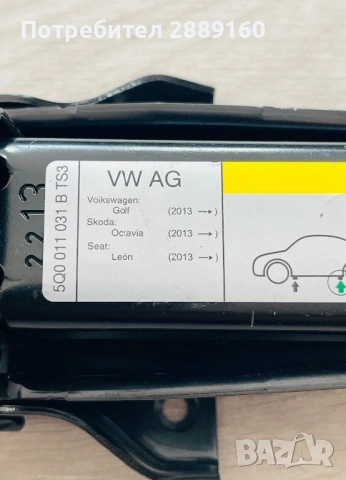 Оригинален крик за VW / Skoda / Seat, снимка 3 - Аксесоари и консумативи - 54185199