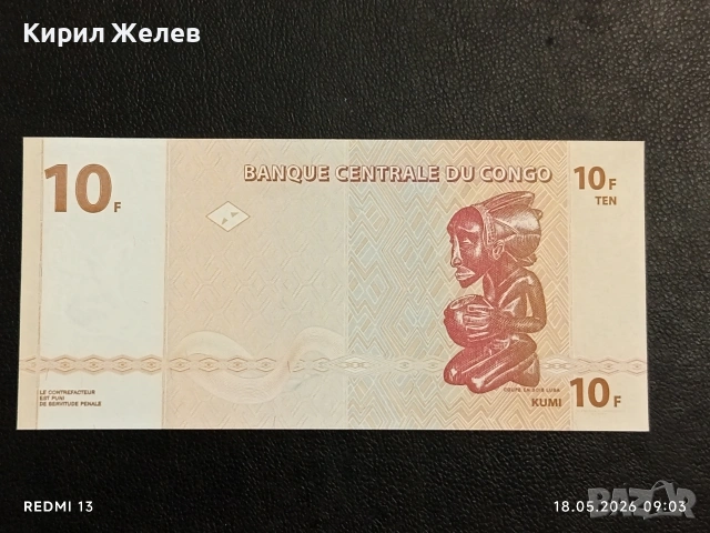 Лот банкноти 6 броя АРЖЕНТИНА,КОНГО,ШРИ ЛАНКА непрегъвани нови за КОЛЕКЦИЯ 36016, снимка 13 - Нумизматика и бонистика - 54587799