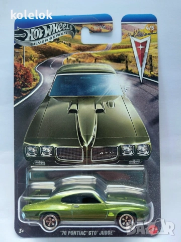 Hot Wheels Silver Series - 1970 Pontiac GTO