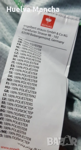 Фланелка Engelbart Strauss × Brazil WM 2014, снимка 5 - Фен артикули - 54033333