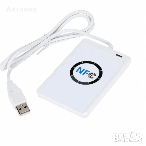 ACR122U - Професионален USB RFID/NFC четец и записвач за контрол на достъпа + подарък чипове и карти, снимка 4 - Друга електроника - 54961973