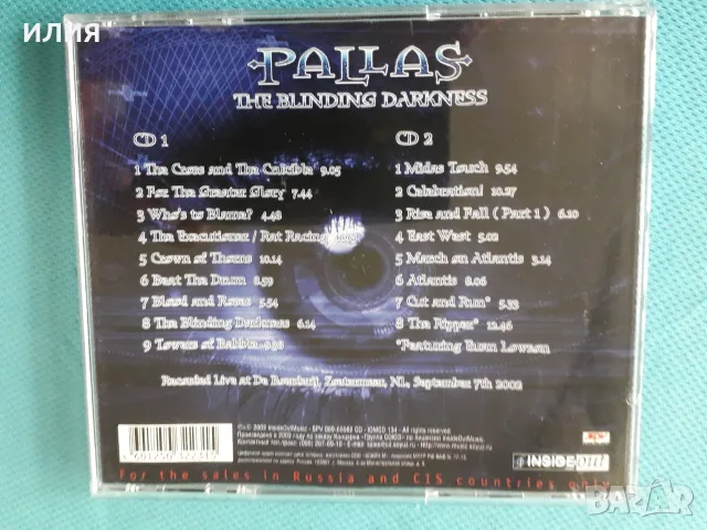 Deep Purple,Tarja,Pallas,Jethro Tull,Dusko Goykovich,French TV,Abydos-CD, снимка 6 - CD дискове - 55517572