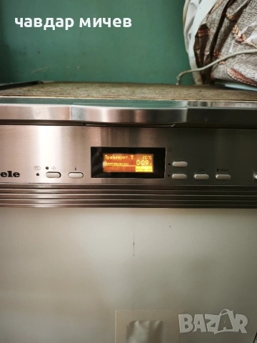 Съдомиялна за вграждане Miele G1730 SCI, снимка 3 - Съдомиялни - 55134768