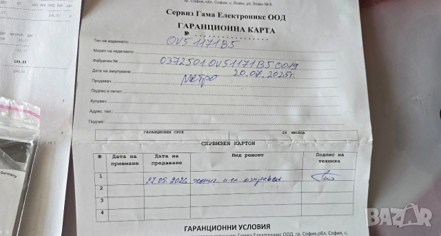 Кафемашина Oliver Voltz, снимка 6 - Кафемашини - 54725666