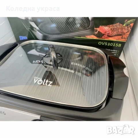 Електрическа скара Voltz OV51015B с капак, 2000W, плоча с 2 зони на печене, черна, снимка 2 - Други - 54322142