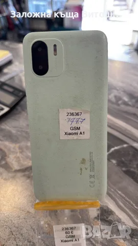 GSM Xiaomi A1 , много запазен, снимка 4 - Xiaomi - 55660221