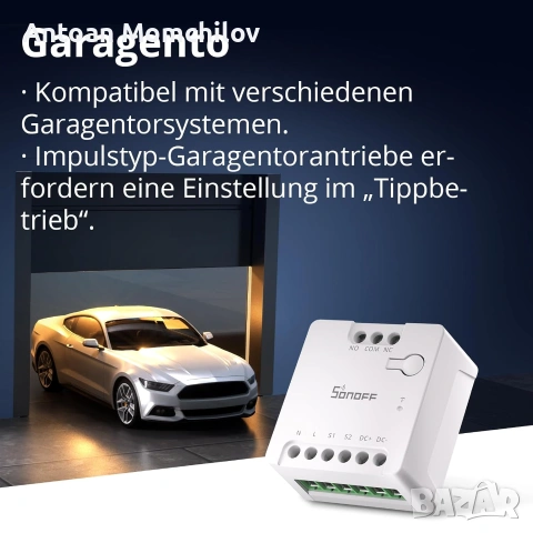 2 броя Смарт реле SONOFF MINI-D Matter , снимка 2 - Друга електроника - 55031073