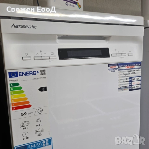 свободностояща съдомиялна HANSEATIC - 45см.БЯЛА, снимка 8 - Съдомиялни - 53974691