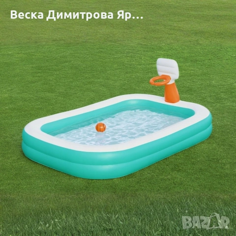 Надуваем семеен басейн с баскетболен кош и топка, 251 x 168 x 102 см, 636 л, снимка 8 - Басейни и аксесоари - 54933576