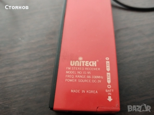 UNITECH  FM Stereo Receiver IS-95 Pocket Radio, снимка 10 - Радиокасетофони, транзистори - 54720542