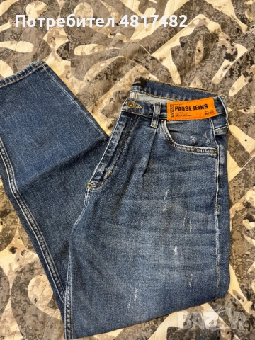 Дамски дънки Pause Jeans 