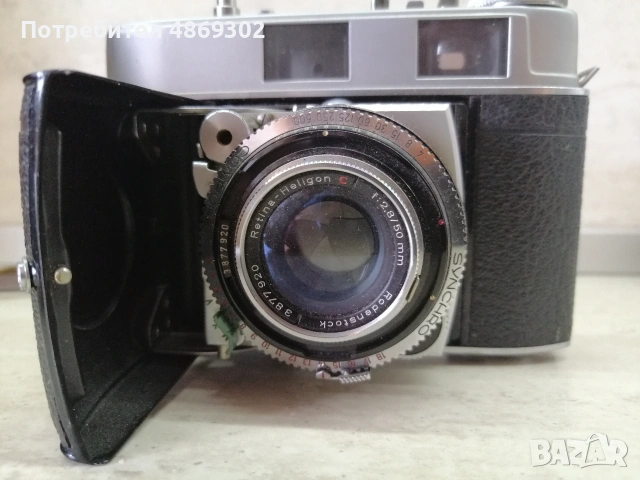  Kodak SINCHRO-COMPUR