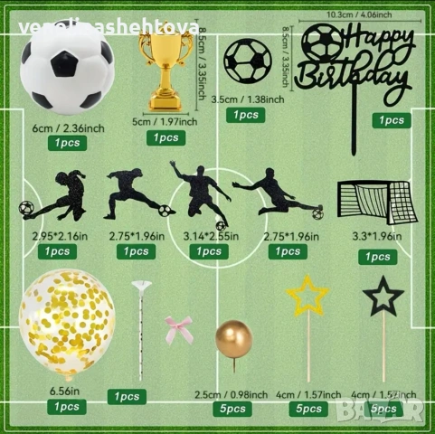 26 броя футбол футболист купа топка врата топер Happy birthday декорация торта , снимка 4 - Други - 54648078