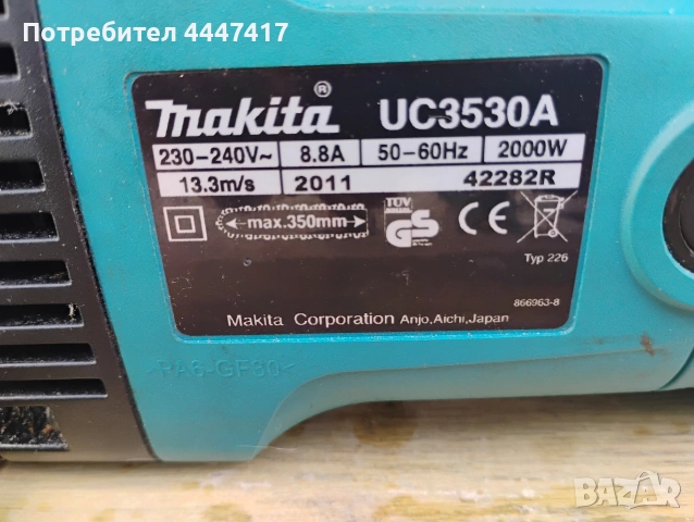 Електрически трион Макита !, снимка 2 - Моторни триони/резачки - 54934332