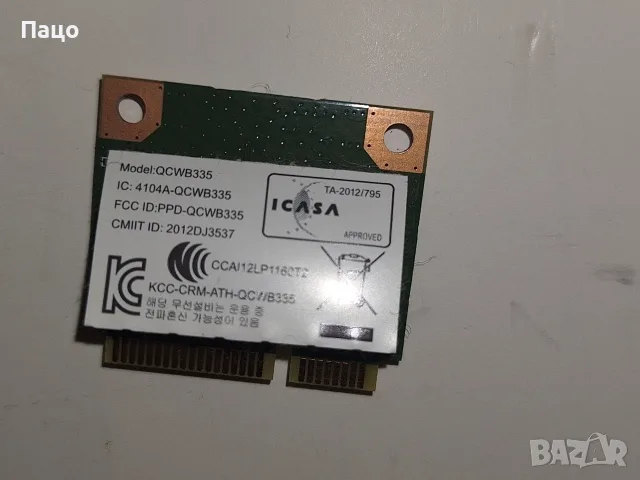 Qualcom Atheros QCWB335 Wi-Fi Wireless + Bluetooth 4.0