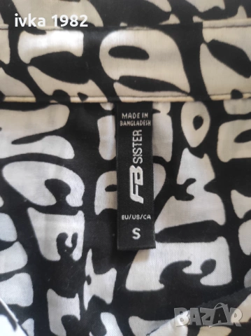 Лятна дамска риза , снимка 2 - Ризи - 54349388