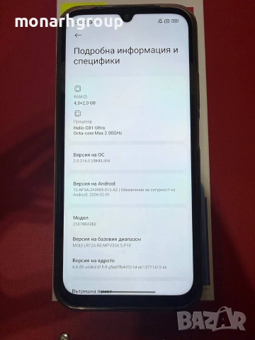 Телефон Redmi 15C/RAM 8GB/256GB/+кутия/+кейс, снимка 3 - Xiaomi - 55287795