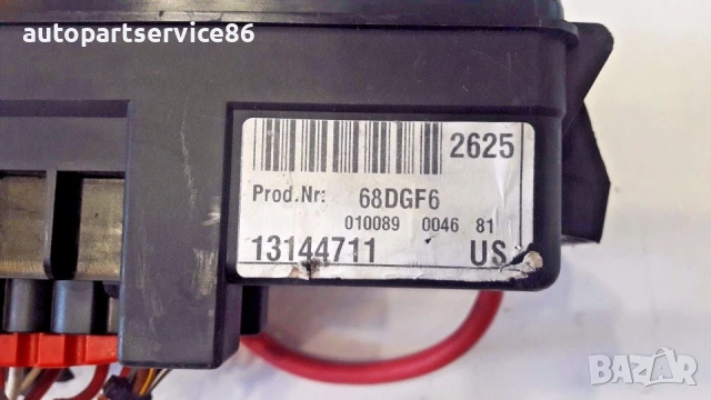 Бушонна кутия за Opel Vectra / Signum C 519068027 13144711, снимка 3 - Части - 54303588