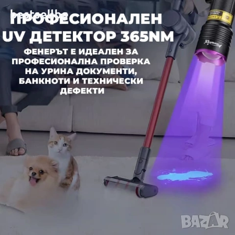 Професионален акумулаторен UV фенер 365nm с фокус ув фенерче лампа за камъни фалшиви пари евро смола, снимка 2 - Други инструменти - 54366763