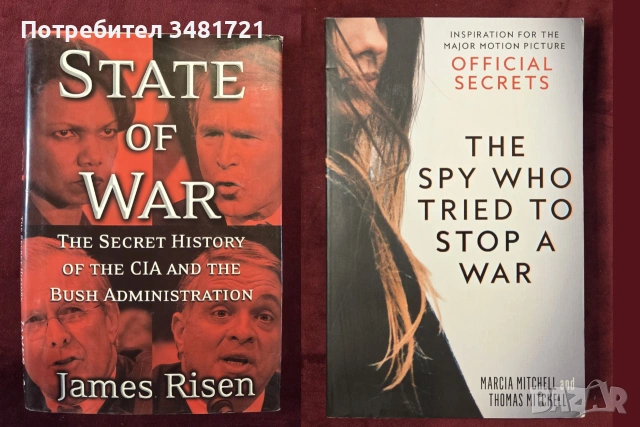 Военна теория, история, анализи, любопитни факти - 19 книги, снимка 7 - История, политика и общество - 55179517