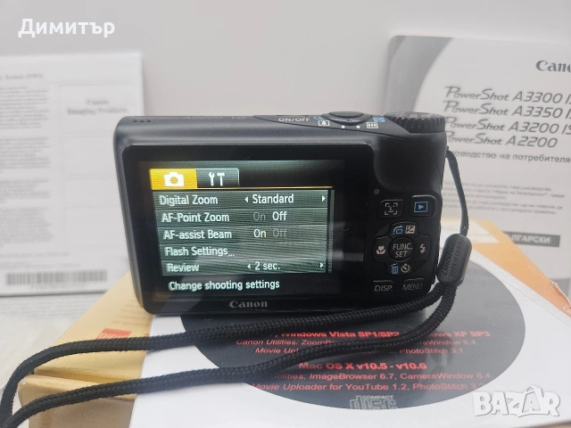 дигитален фотоапарат камера Canon Powershot A2200 14mp , снимка 13 - Фотоапарати - 55252411