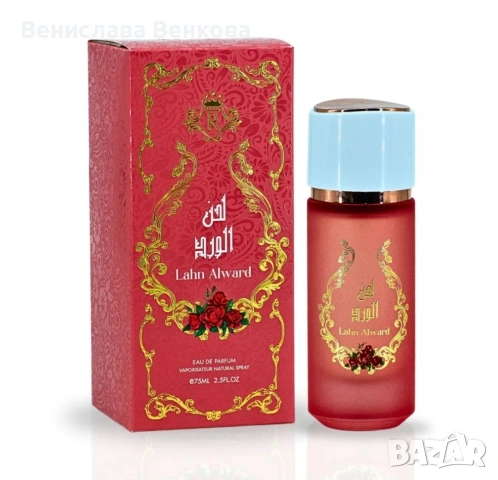Lahn Alward 100 мл ЕDP