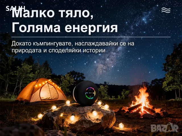10W Bluetooth колонка за баня с вакуум, RGB светлини, Hifi Bass стерео звук, снимка 4 - Bluetooth тонколони - 55406337