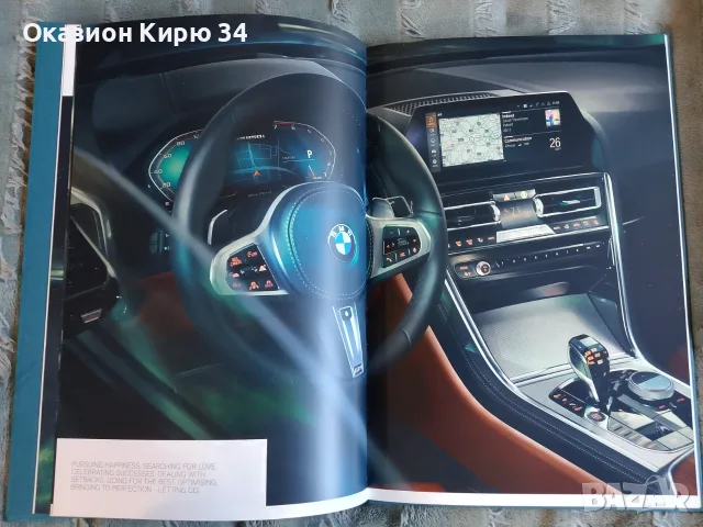 BMW оригинални каталози , снимка 5 - Други - 55502755