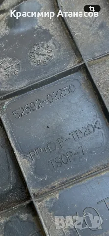 52592-02250. Интериорна пластмаса подкалник заден ляв и десен за Тойота аурис комби. 2012-18г., снимка 8 - Части - 55504577