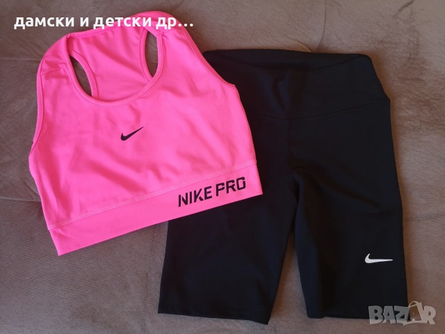 Спортни комплекти- Ново, снимка 6 - Комплекти - 41649468