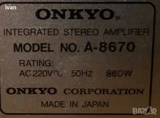 Onkyo Integra 8670, снимка 6 - Ресийвъри, усилватели, смесителни пултове - 55392445
