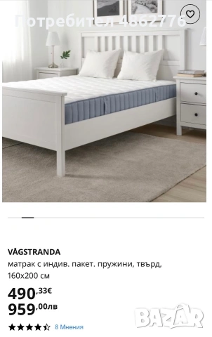 Матрак, снимка 2 - Матраци - 54985349